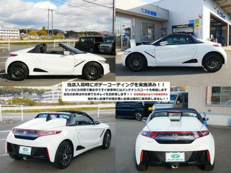 S660