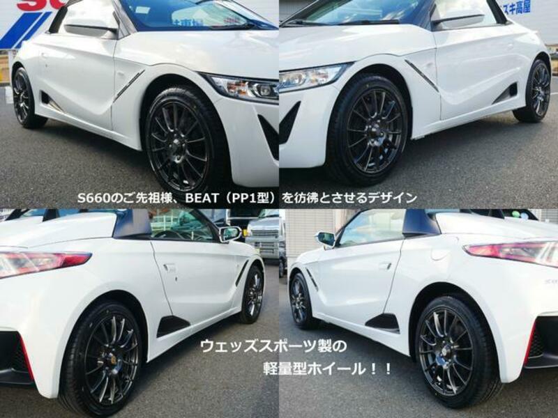 S660