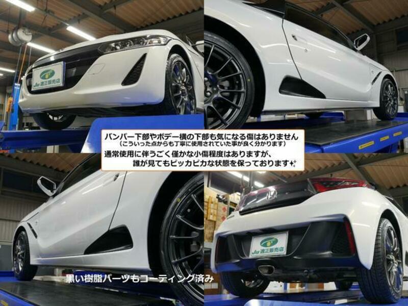 S660