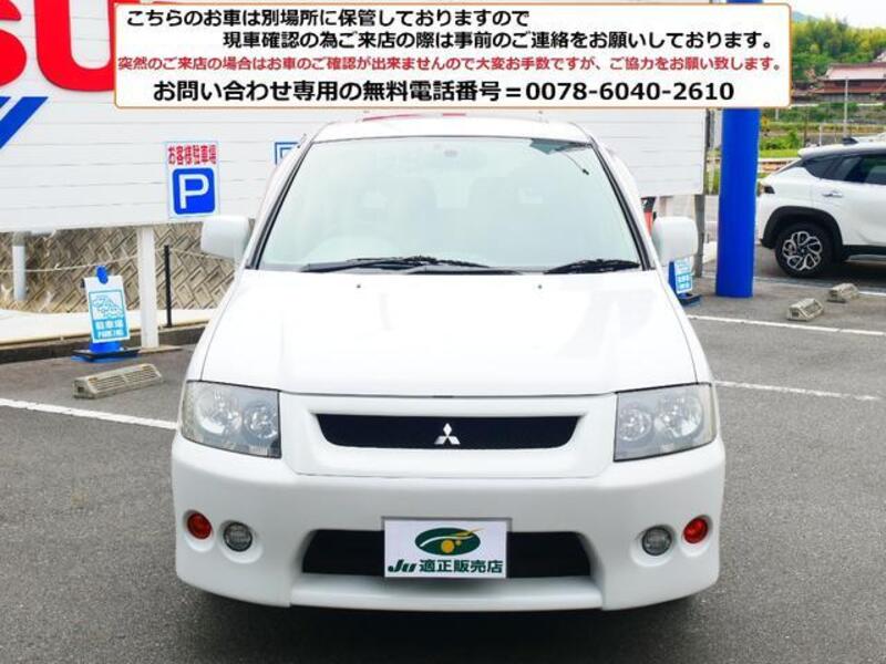 RVR