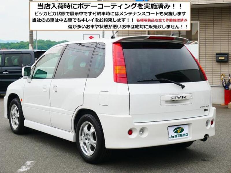 RVR