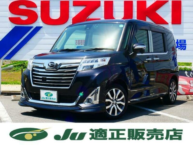 DAIHATSU THOR