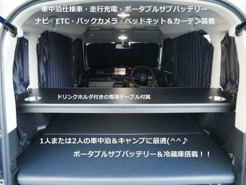 SPACIA GEAR