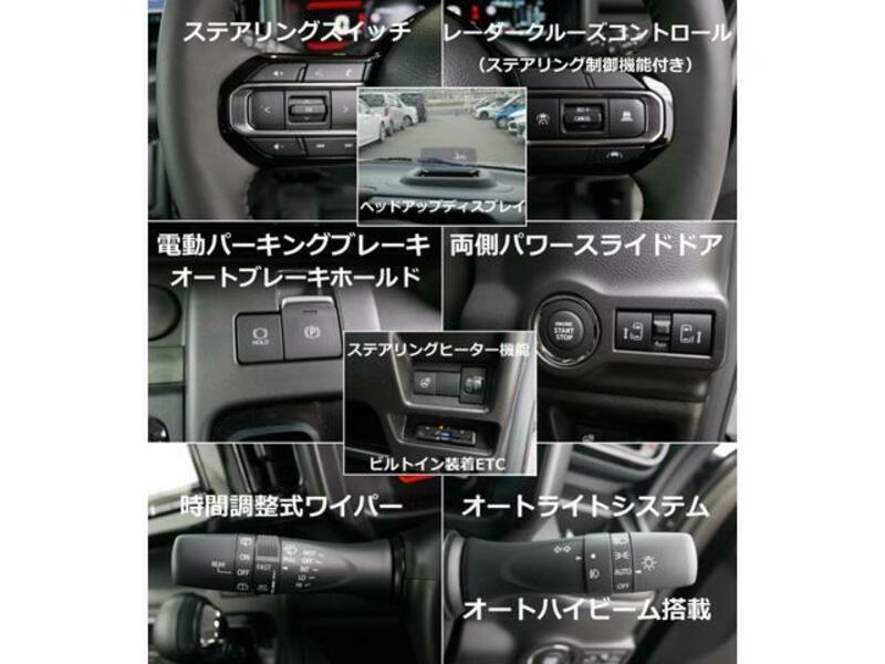 SPACIA GEAR