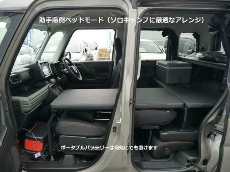 SPACIA GEAR