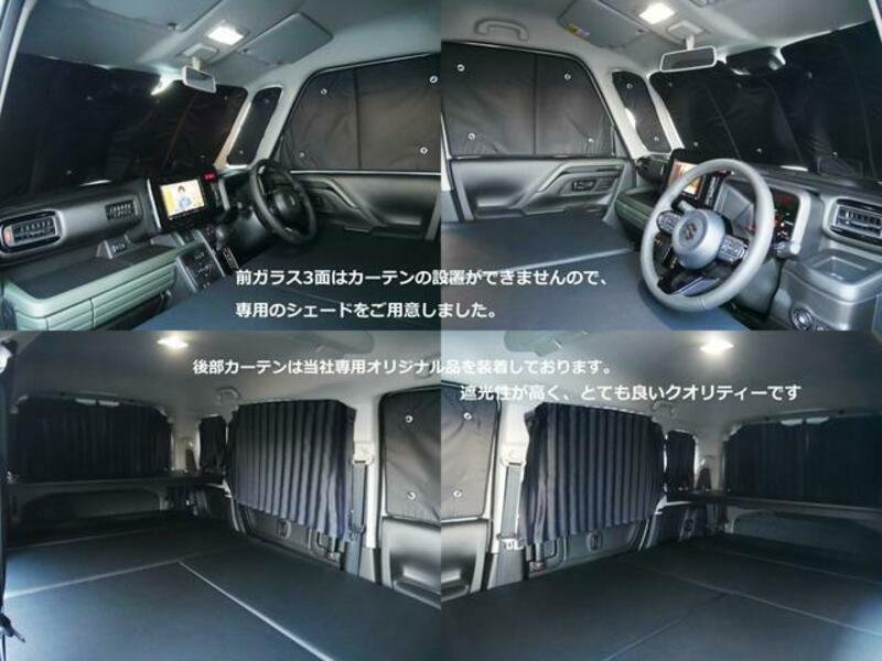 SPACIA GEAR