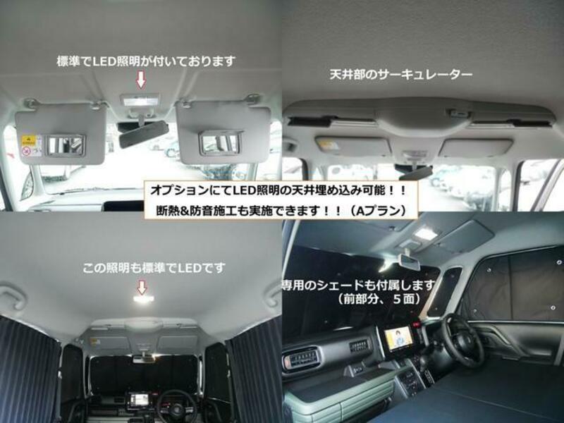 SPACIA GEAR