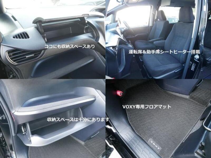 VOXY