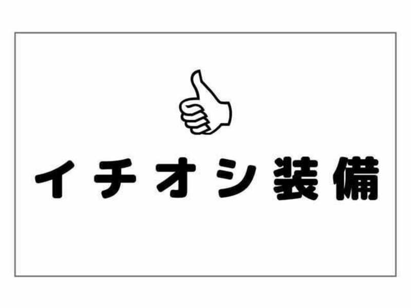 N WGN