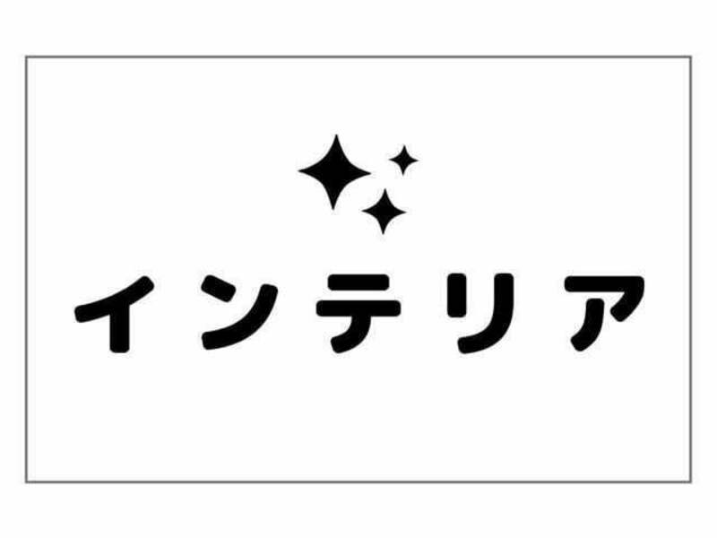 N WGN