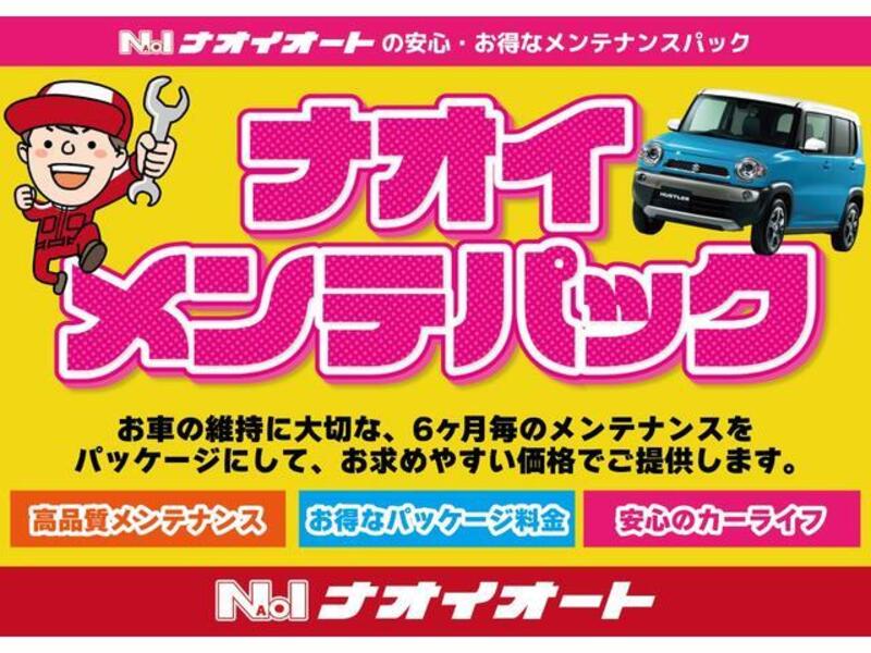 N BOX