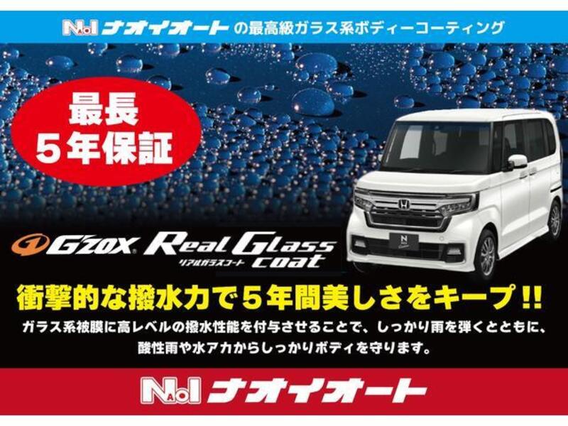 N BOX
