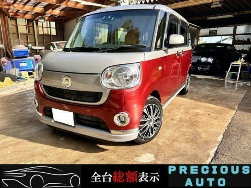 DAIHATSU MOVE CANBUS