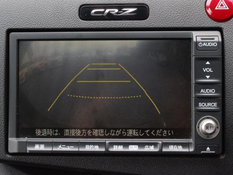 CR-Z