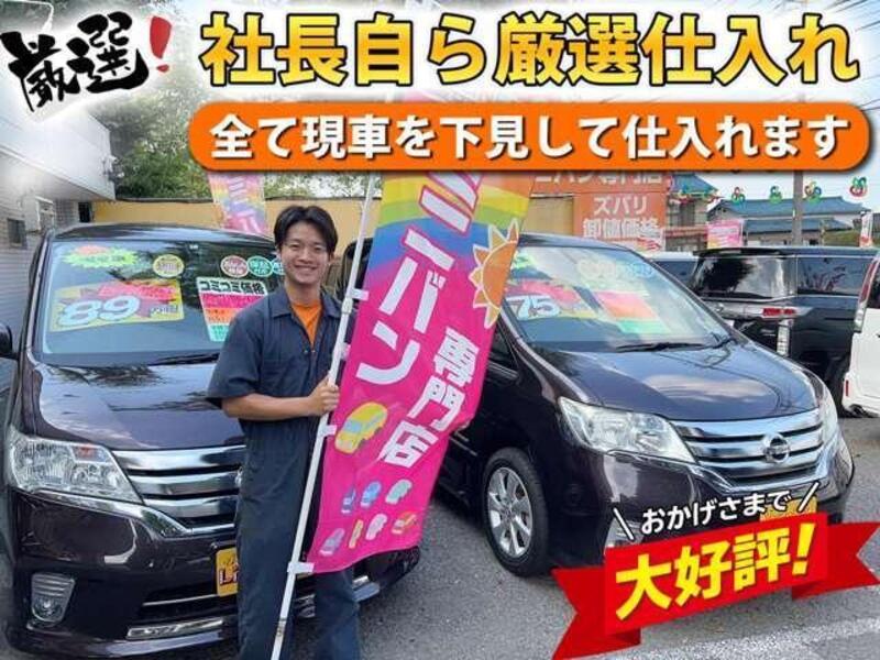STEPWAGON SPADA