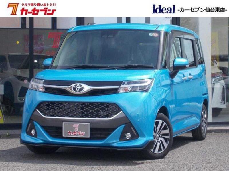 TOYOTA TANK