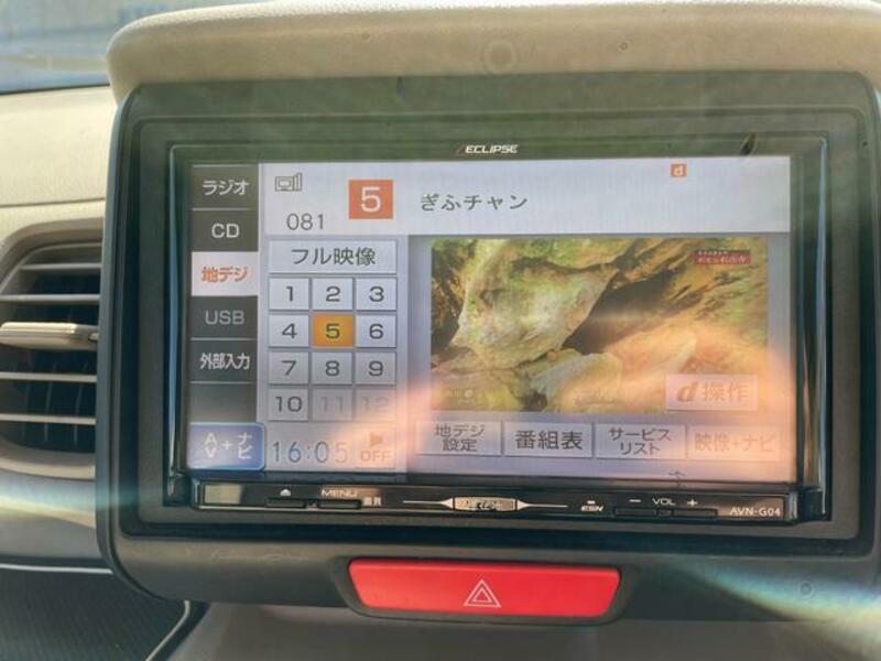 N BOX