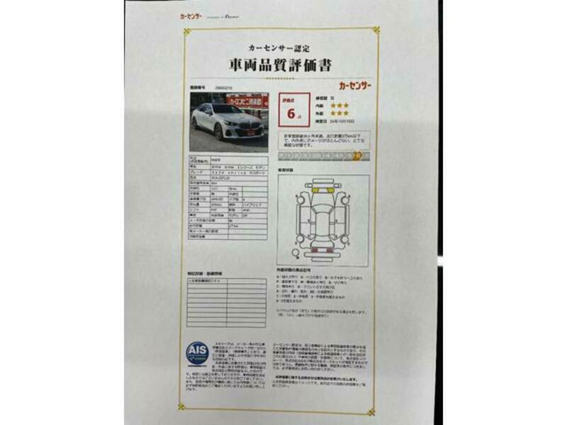 5 SERIES