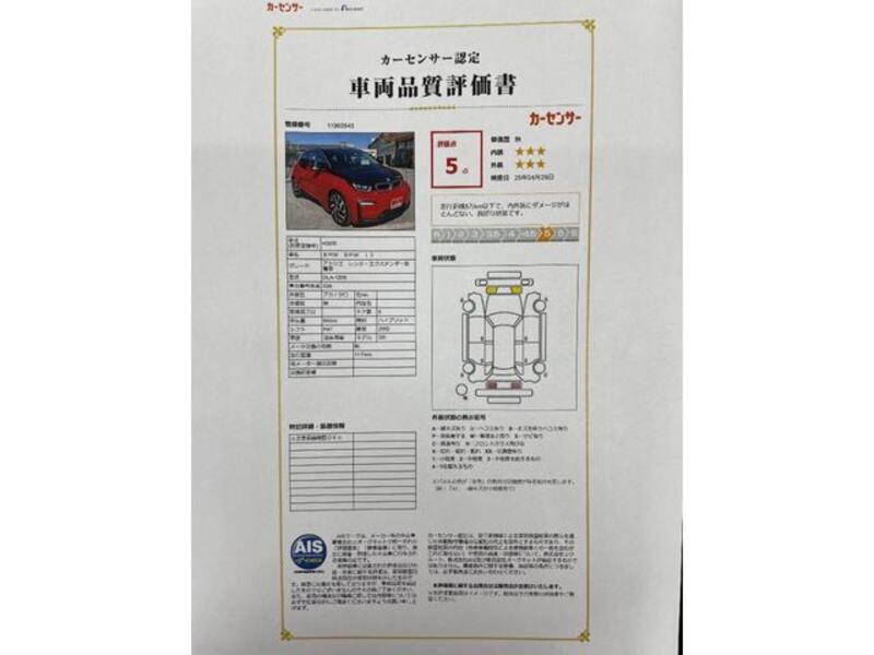 i3