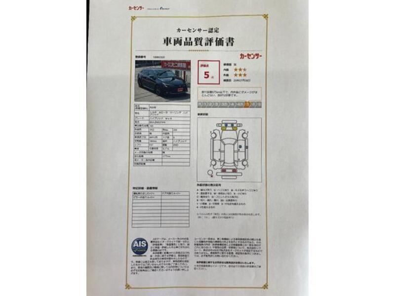 COROLLA TOURING