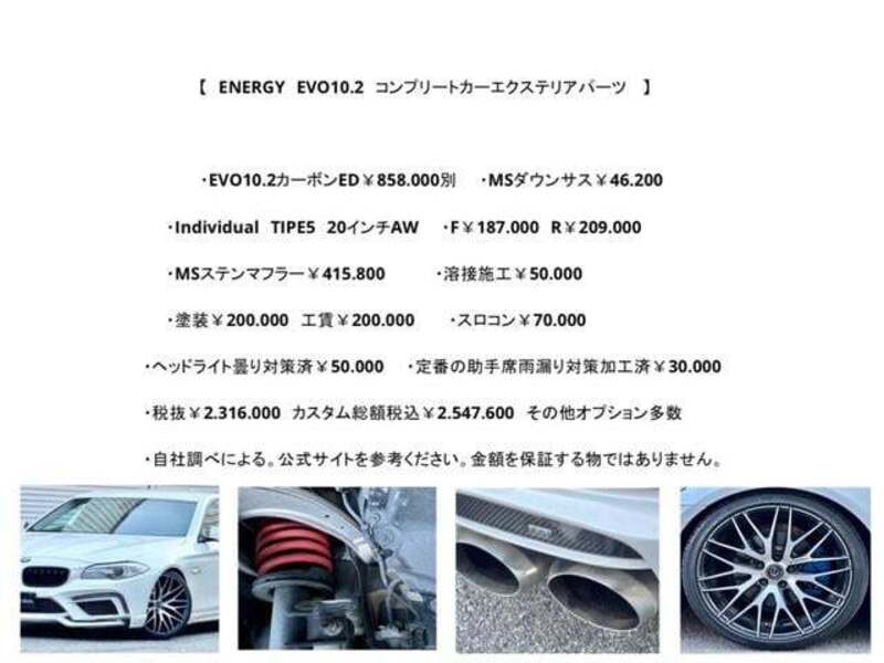 5 SERIES