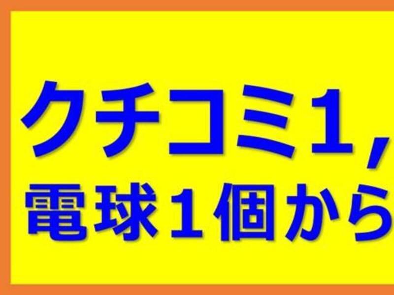 NOTE