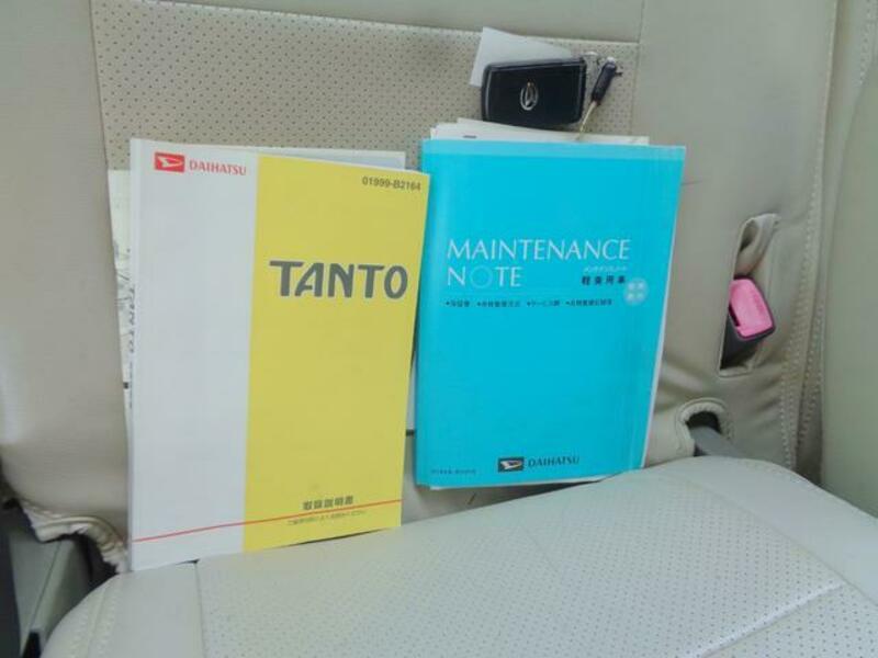 TANTO