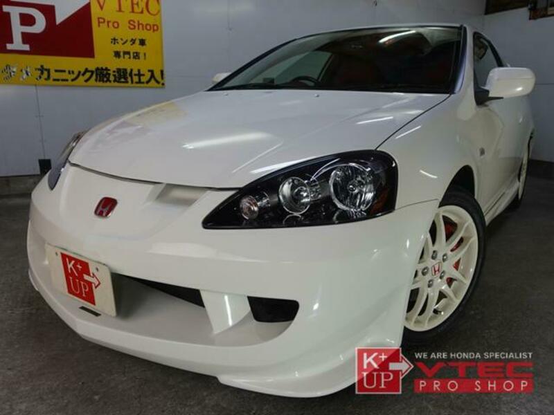 INTEGRA
