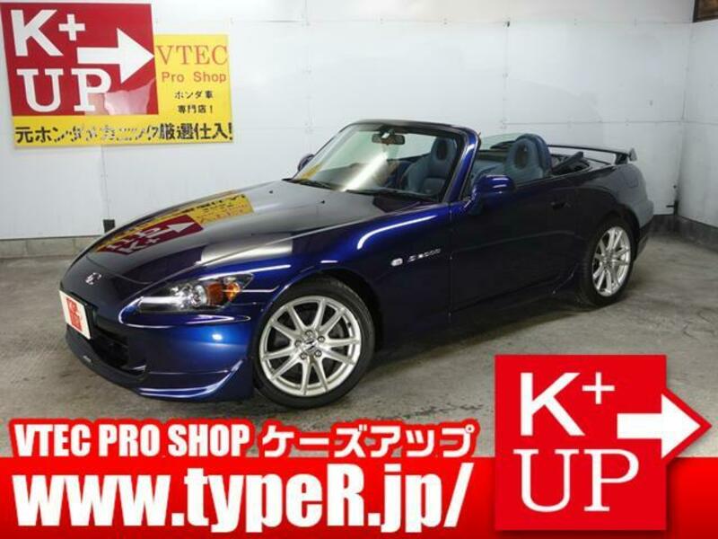 HONDA S2000