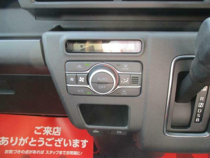 ATRAI