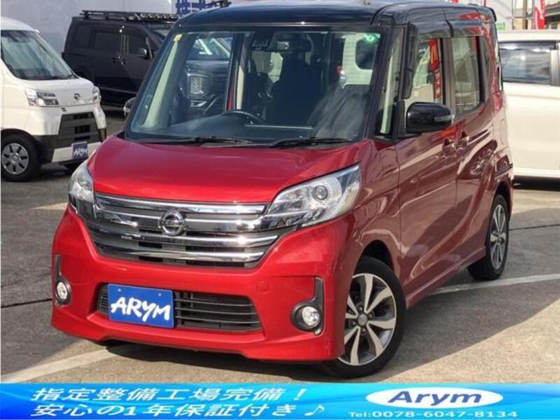 NISSAN DAYZ ROOX