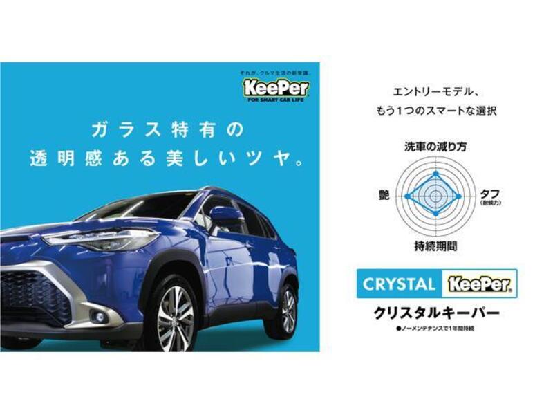 ATRAI WAGON