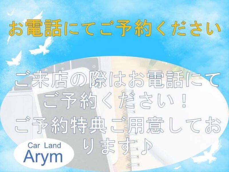 ATRAI WAGON