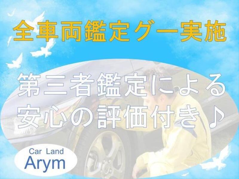 ATRAI WAGON