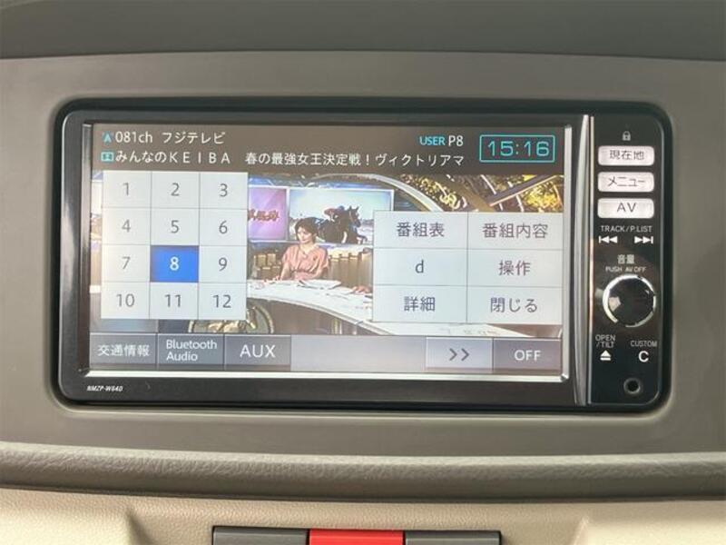 ATRAI WAGON