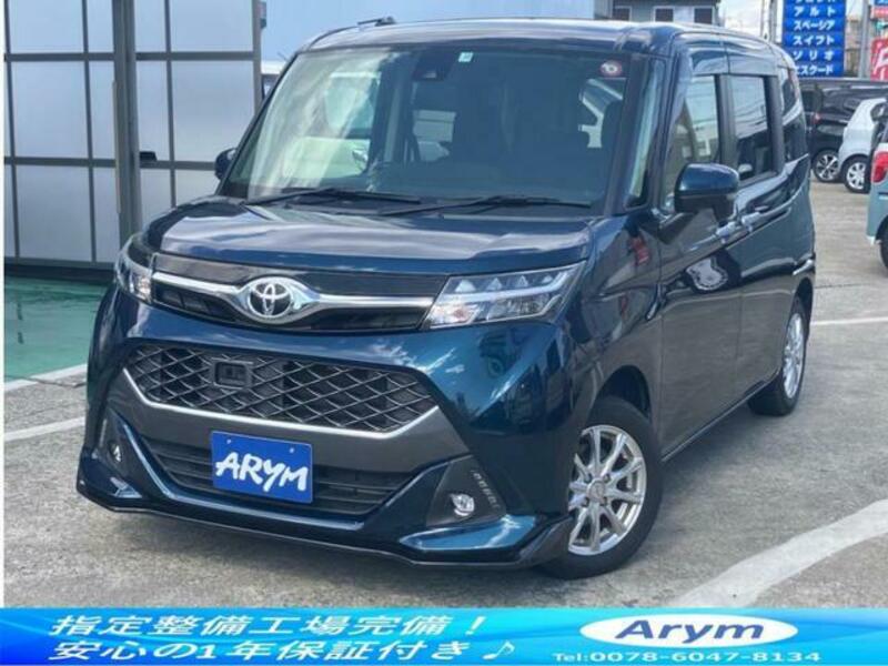 TOYOTA TANK