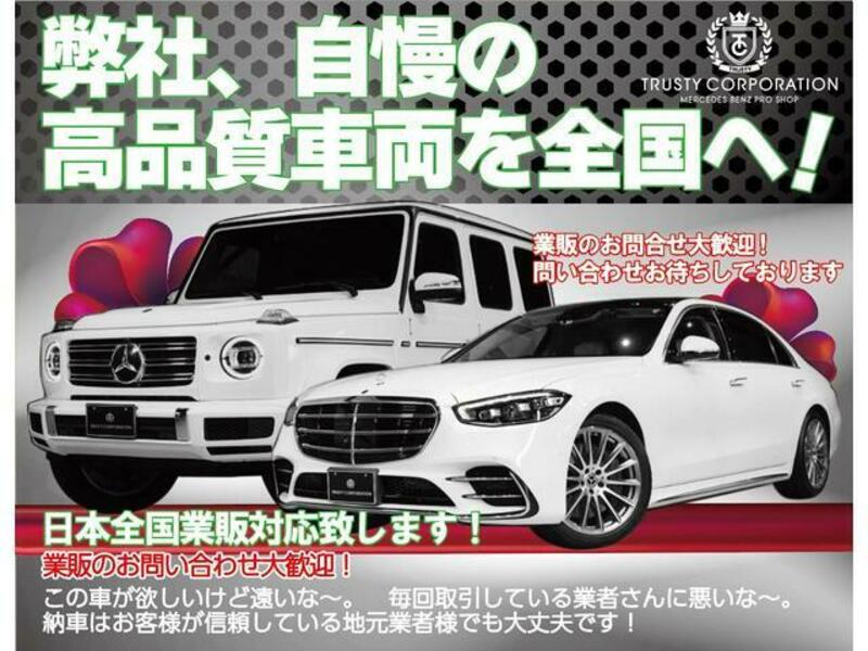 S-CLASS