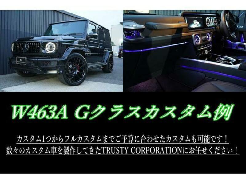 G-CLASS
