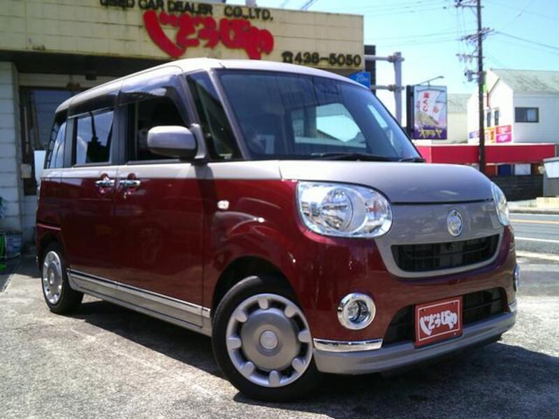 MOVE CANBUS