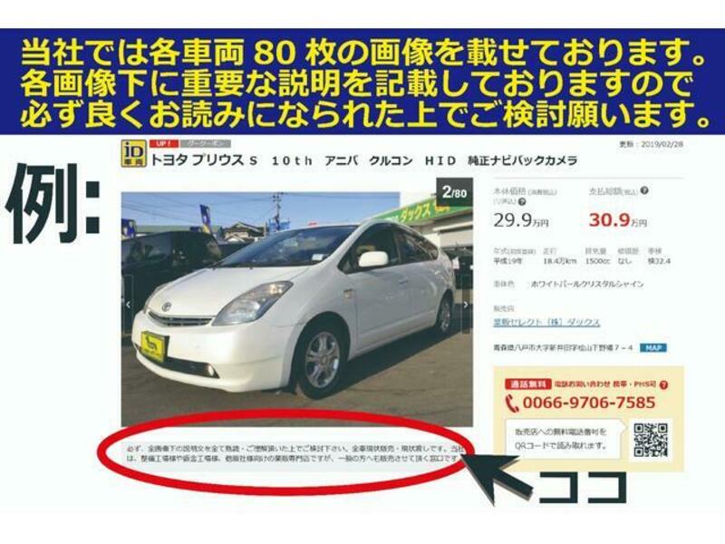 HIACE REGIUS