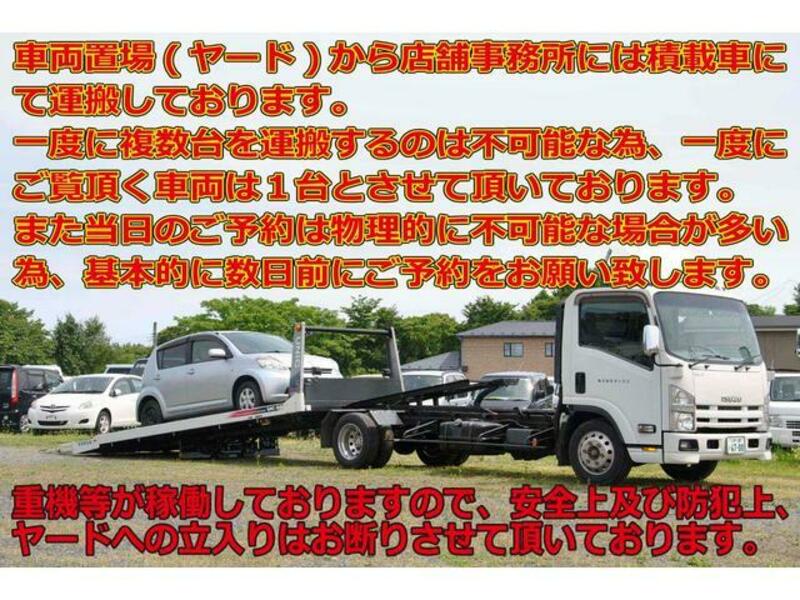 HIACE REGIUS