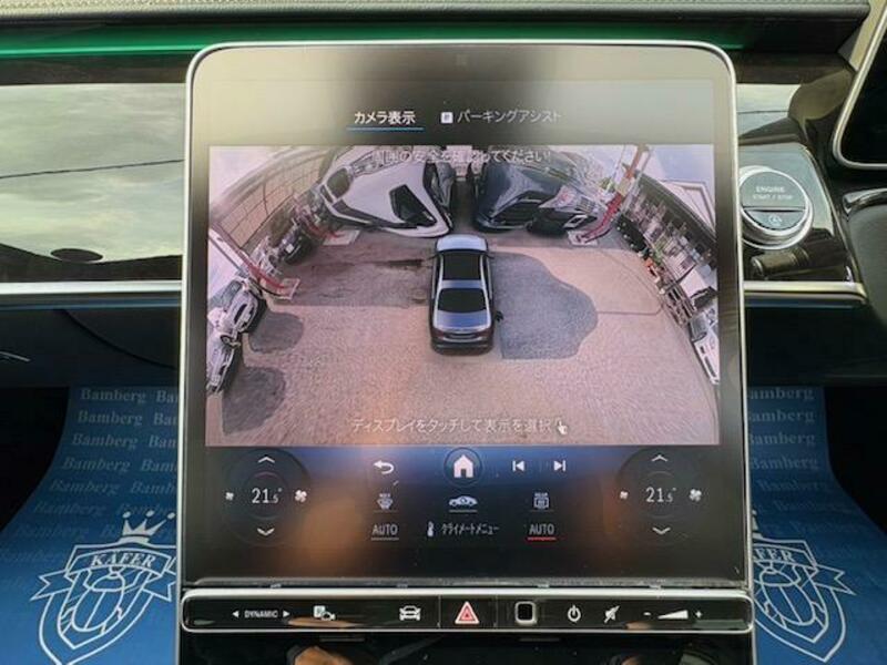 S-CLASS