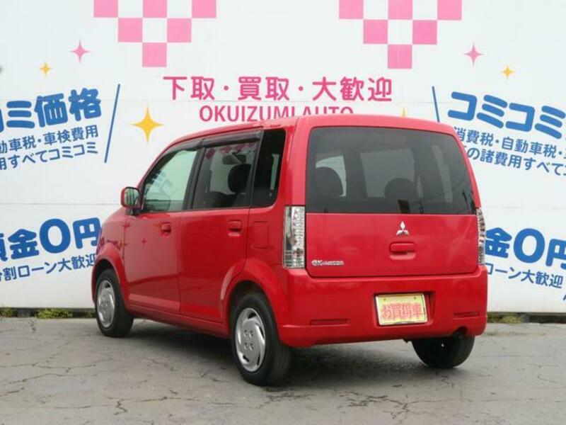 EK WAGON