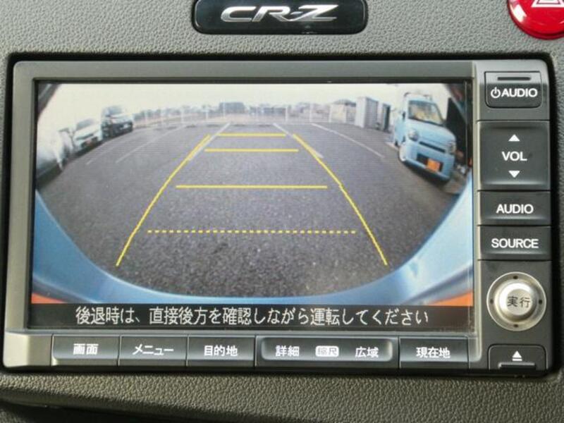 CR-Z