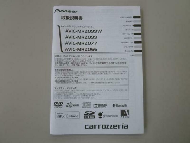 N BOX