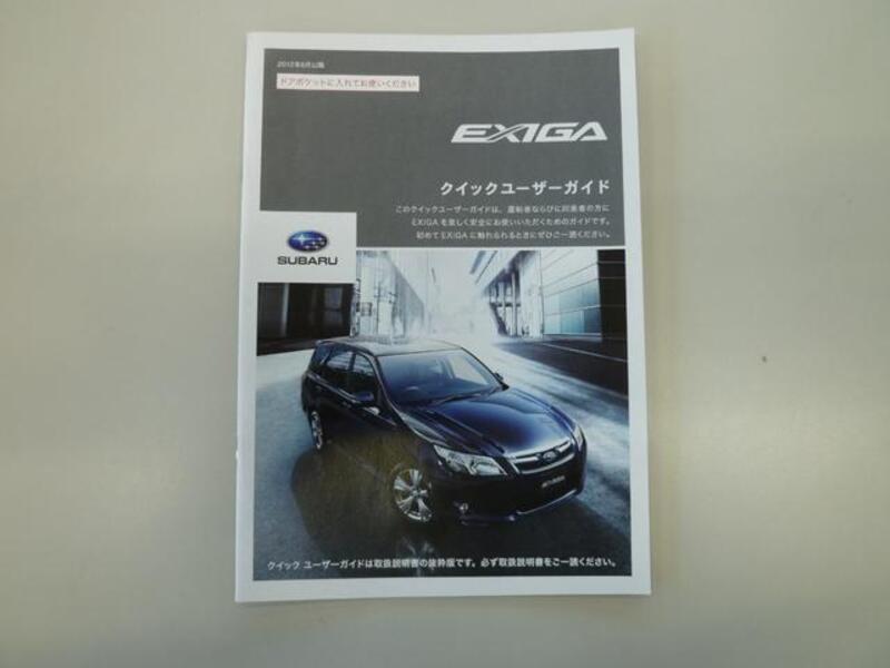 EXIGA