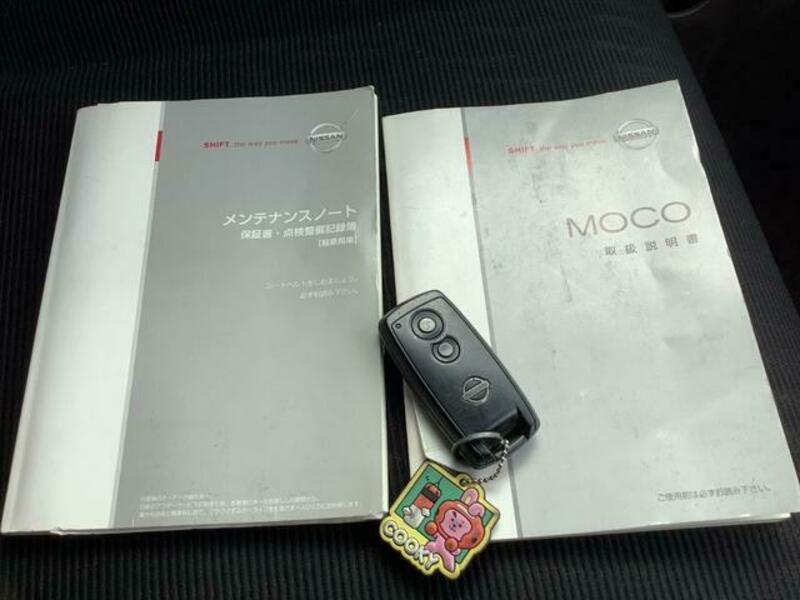 MOCO
