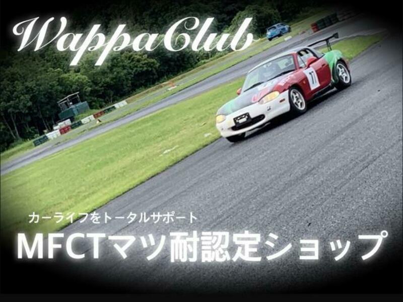 RX-8