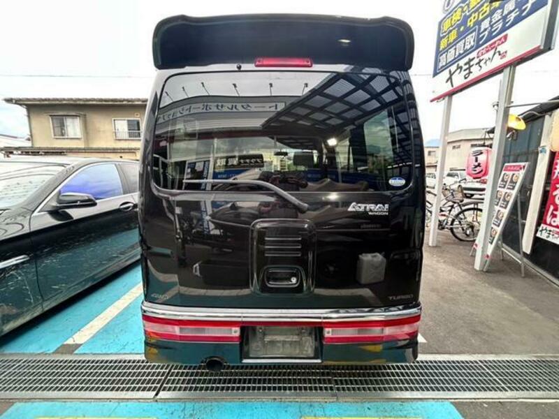 ATRAI WAGON