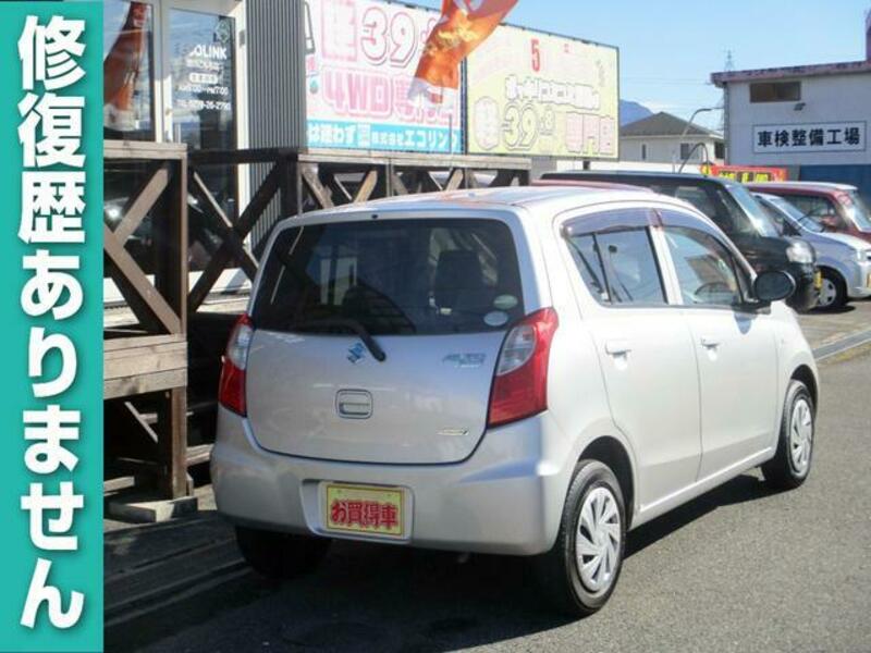 ALTO ECO